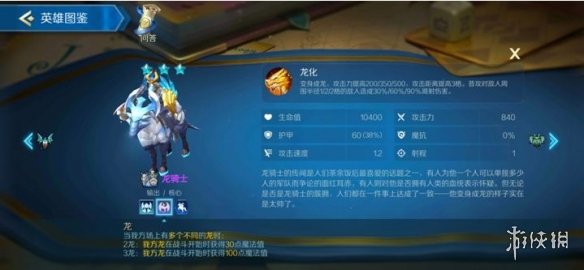 攻略网