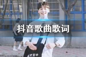 想见你只想见你未来过去是什么歌 穿越了千个万个时间线里人海里相依