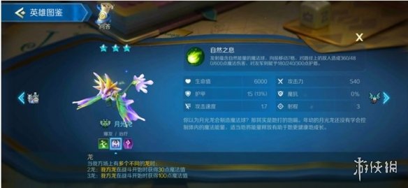 攻略网