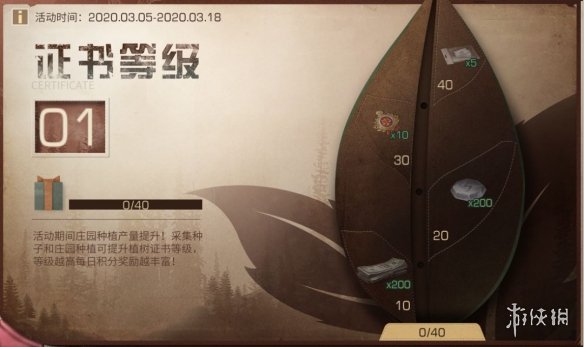 攻略网
