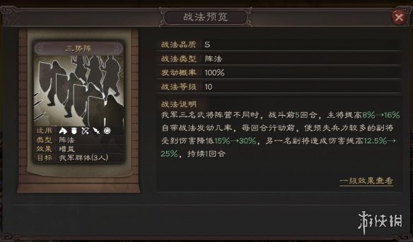 攻略网