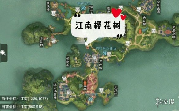 一梦江湖3.18打坐点 2020年3月18日坐观万象打坐修炼地点坐标