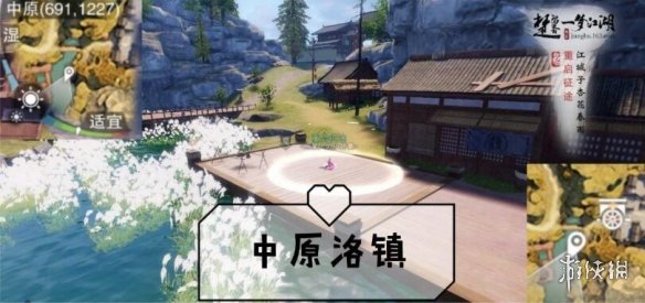 一梦江湖2.26打坐点 2020年2月26日坐观万象打坐修炼地点坐标