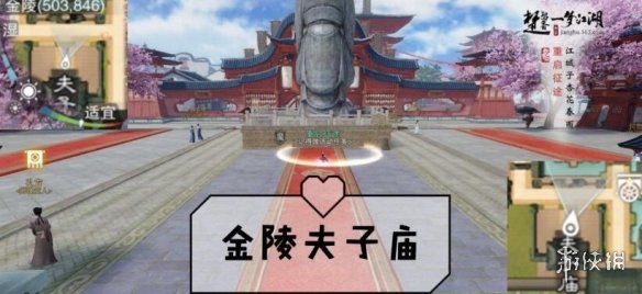 一梦江湖2.26打坐点 2020年2月26日坐观万象打坐修炼地点坐标