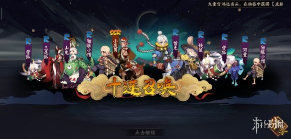 攻略网