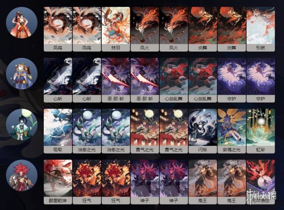 阴阳师百闻牌犬吞流推荐