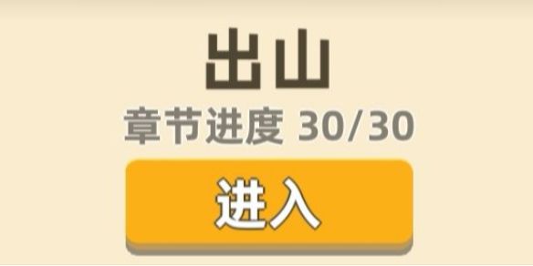 攻略网