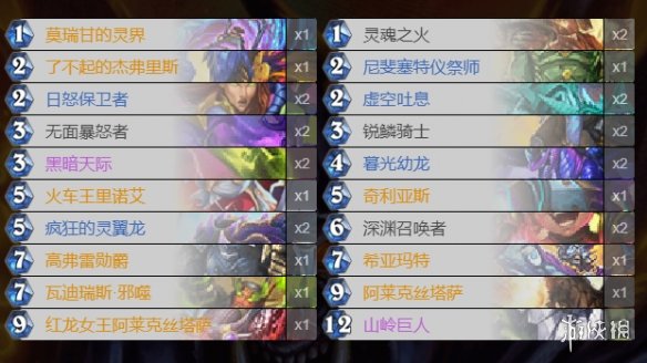 攻略网