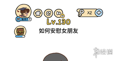 攻略网