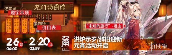 攻略网