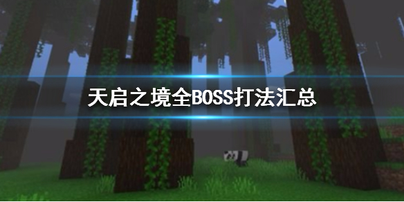攻略网