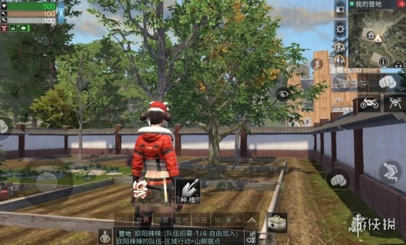 攻略网