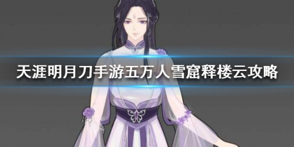 攻略网