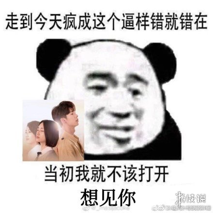 攻略网