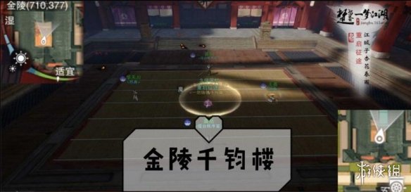 一梦江湖2.26打坐点 2020年2月26日坐观万象打坐修炼地点坐标