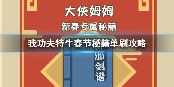 攻略网