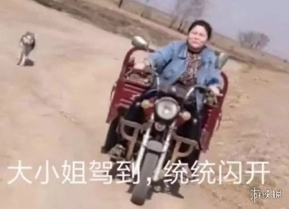 抖音郭言郭语是什么意思 郭言郭语郭老师集美猕猴桃表情包汇总