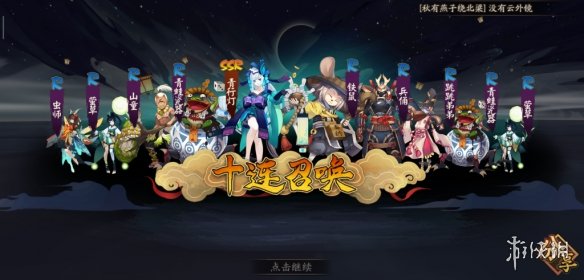 攻略网