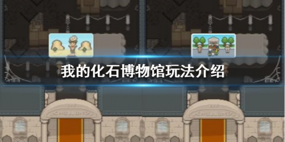 攻略网