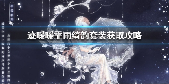 攻略网