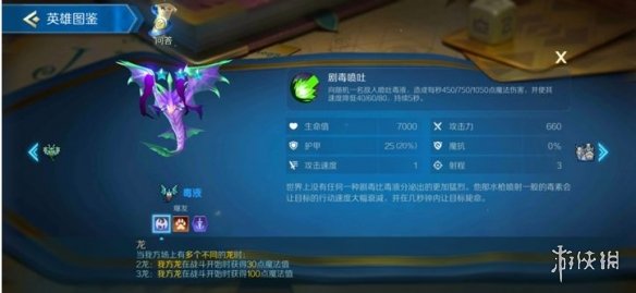攻略网