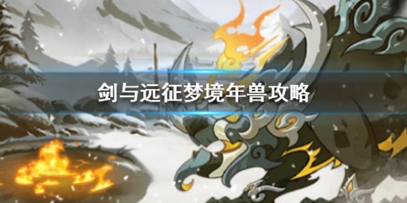 攻略网