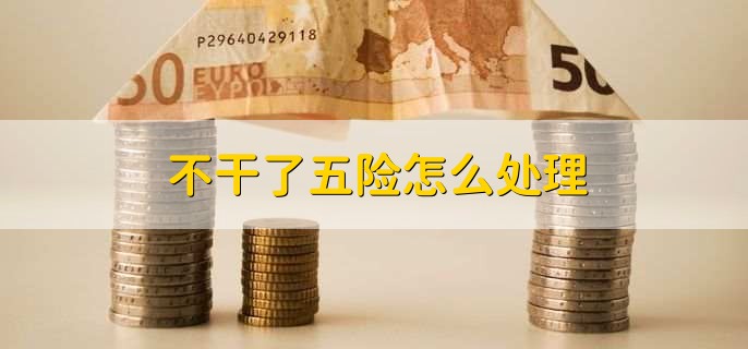 怎么做黄金交易?