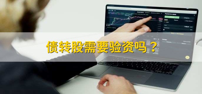 按揭车可以贷款吗?