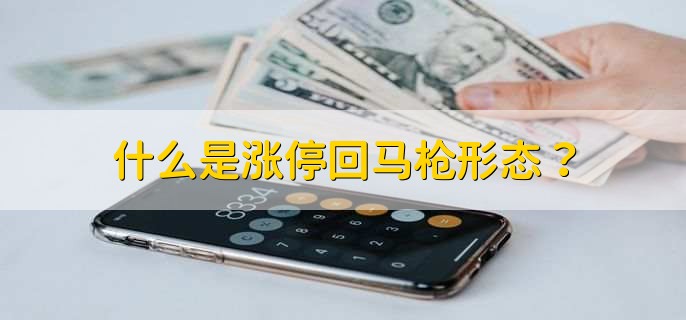 闪电贷和好期贷哪个好？