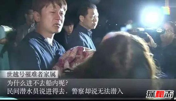 世越号事件是邪教祭祀,300条人命全部因活祭而死亡?