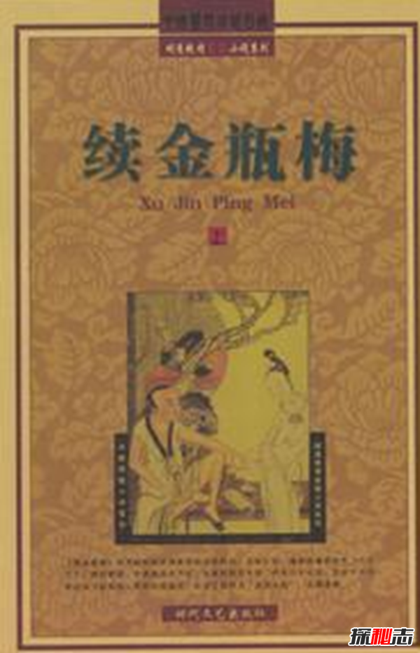 古代禁书有哪些?盘点大尺度的中国历代禁书(辣眼睛)