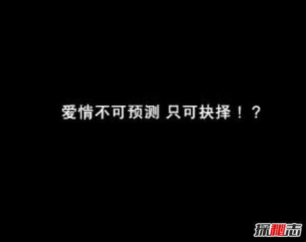 你现在还单身吗?揭秘一直单身的真相(不是找不到只是不愿将就)