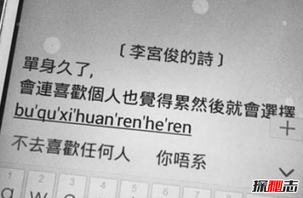 你现在还单身吗?揭秘一直单身的真相(不是找不到只是不愿将就)