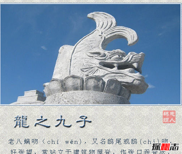 三角兽是什么?三角兽的寓意(祥瑞之兽预示吉祥)