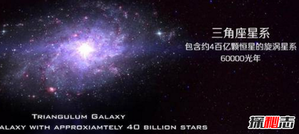 大盘点!宇宙最大的三个星系,银河系只排第三